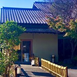 手打ちそばと鴨料理 一穂 - 