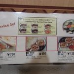 バーワルチー - 夜のセットメニュー