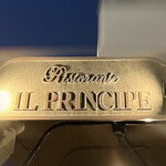 Ristorante IL PRINCIPE - 