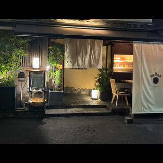 A modern Japanese-style Izakaya (Japanese-style bar) located in a renovated old folk house on the back streets of Okushibu!