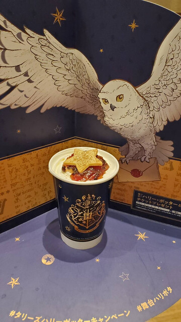 TULLY'S COFFEE Kunitachi Ten