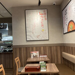 韓丼 - 店内待ち椅子からの……