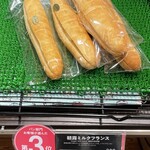 サンエトワール - ミルクフランス216円