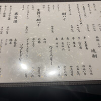 ふぐ清 はなれ - 