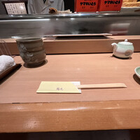 鮨丸 - 