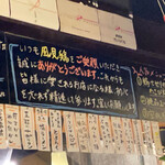 Izakaya Kazamidori - 