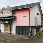 むつ味 - 外観