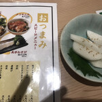 大衆居酒屋大革命 アレやコレ屋 - 