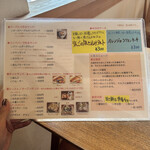 自家焙煎珈琲 豆増 - 