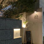 Ab restaurant - 
