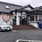 麺屋あじくま - 麺屋あじくま柏インター店