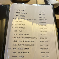 倉満 - 