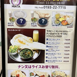 ニムタ イオンタウン釜石店 - 