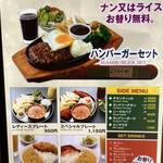 ニムタ イオンタウン釜石店 - 