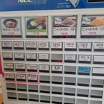 そば処蕃山 米沢店 - 