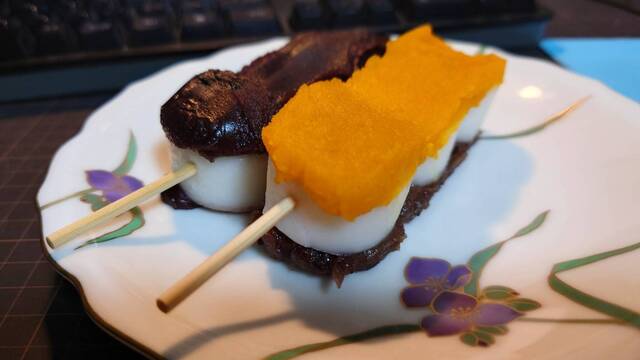 つつみ屋 八乙女店 - 八乙女（和菓子）の写真