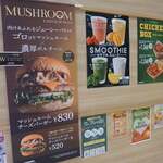 FRESHNESS BURGER - 