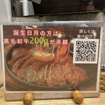 ステーキ＆ハンバーグ ひげ 札幌南5条本店 - 