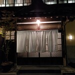 蛤坂 まえかわ - 