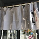 京都らーめん 神楽 - 外観