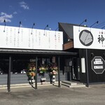 京都らーめん 神楽 - 外観