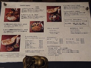 バルピパル キッチン - バルピパル kitchen ＠目黒 店頭 lunch menu