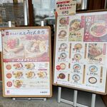 Marugame Seimen - 入り口のメニューボード