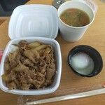 Yoshinoya - 