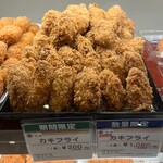 Tonkatsu Maisen - 