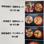 有限会社 長谷川水産 - 