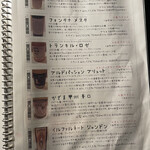 創作和食と美酒 うのさと - 