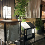 創作和食と美酒 うのさと - 