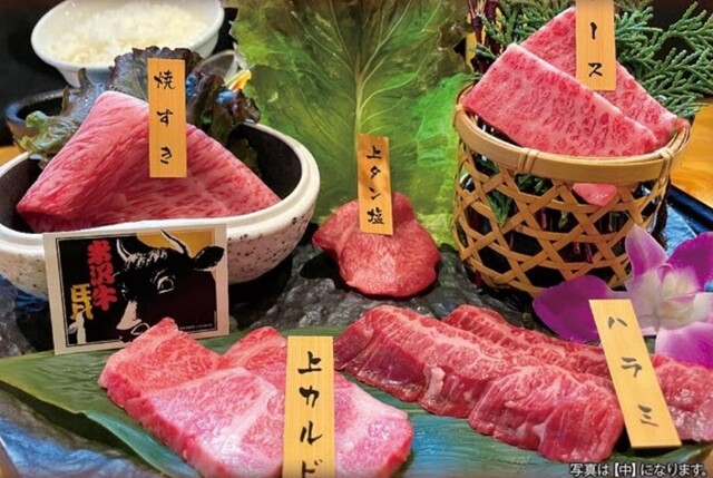 炭火焼 てんま  米沢本店 - 米沢（焼肉）の写真