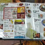 遊食屋 楽 - 店頭のメニュー