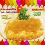 福紘 - 精進ベジ対応♪