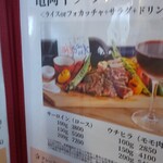 京都イタリアン 欧食屋 Kappa - 