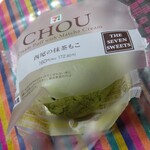 ファミリーマート - 料理写真: