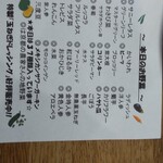 京都イタリアン 欧食屋 Kappa - 