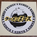 ラーメンエース - オリジナルステッカー