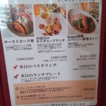 京都イタリアン 欧食屋 Kappa - 