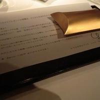 レフェルヴェソンス - 