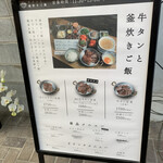 Yakiniku Sakaba Nikumaru - 