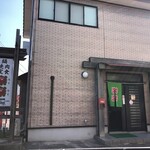 Raku raku - お店