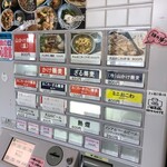 まつおか - 食券機