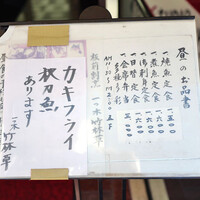 一つ木竹林草 - 