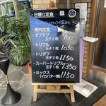 ニューハマヤ - 