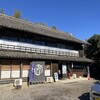 麺屋 忠兵衛 煮ぼうとう店