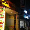 Hakataramennagahamaya - 店の外観、右奥が地下鉄東西線早稲田駅の出入り口。