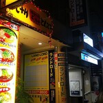 博多ラーメン 長浜や - 店の外観、右奥が地下鉄東西線早稲田駅の出入り口。