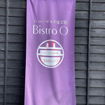 Bistro O - 